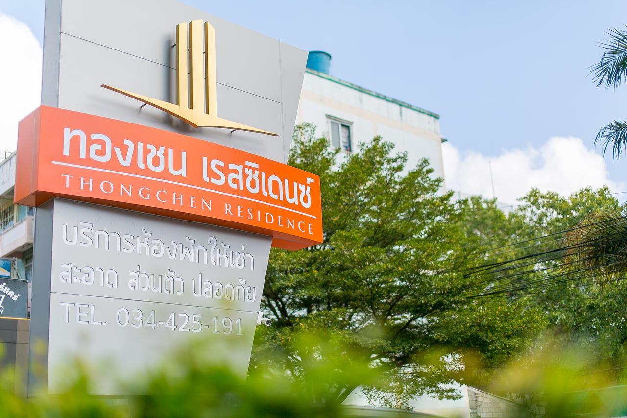 Thongchen Residence Samut Sakhon Экстерьер фото